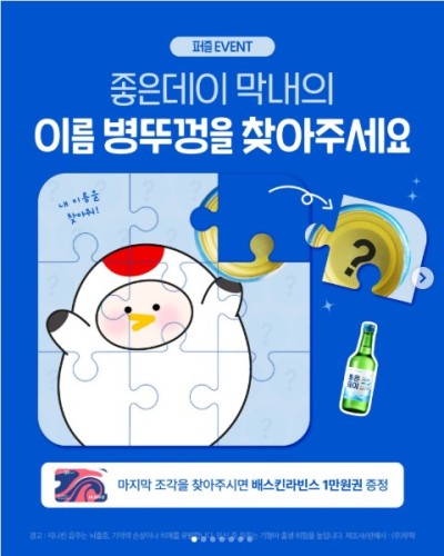 섬네일 이미지