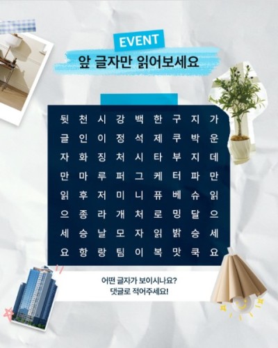 섬네일 이미지