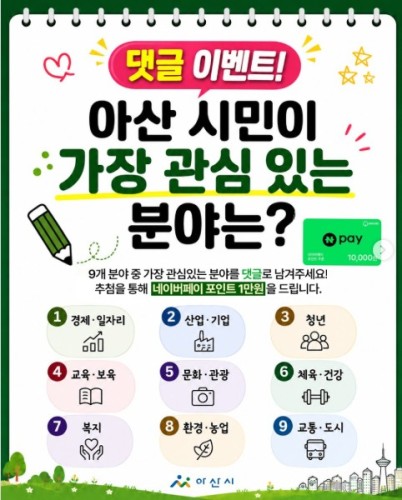 섬네일 이미지