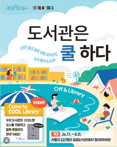섬네일 이미지