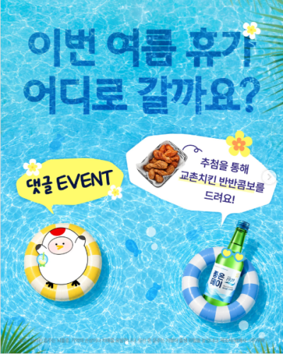 섬네일 이미지