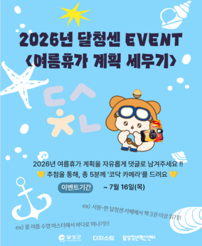 섬네일 이미지