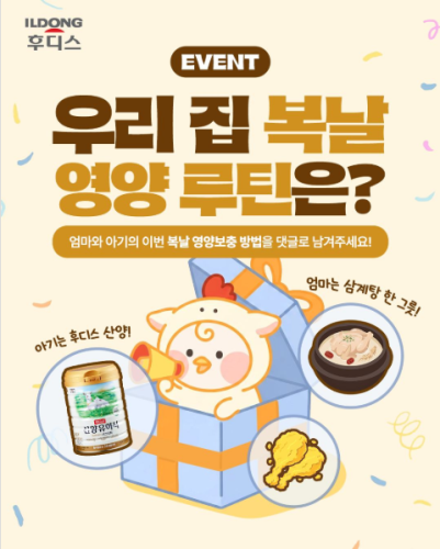 섬네일 이미지