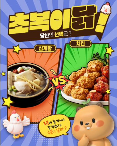 섬네일 이미지