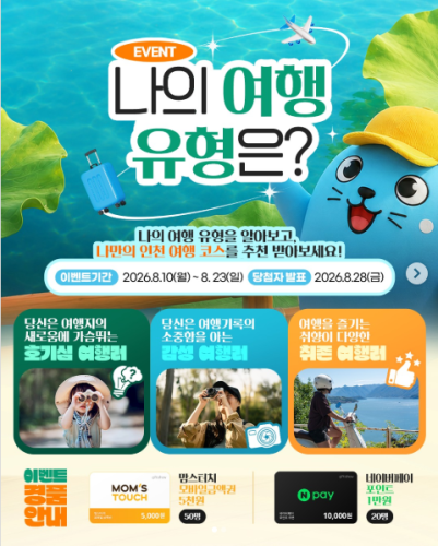 섬네일 이미지