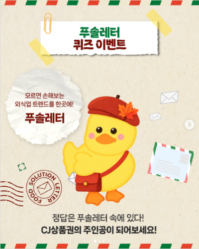섬네일 이미지