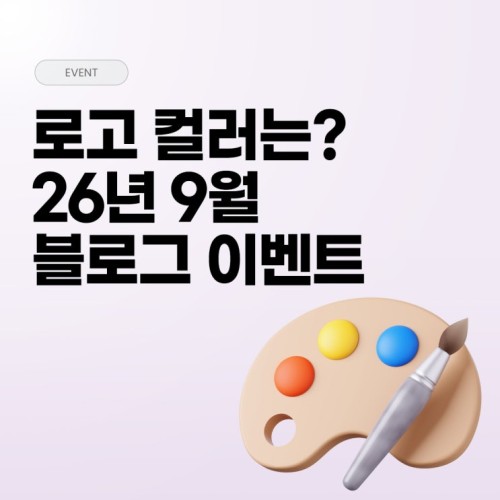 섬네일 이미지