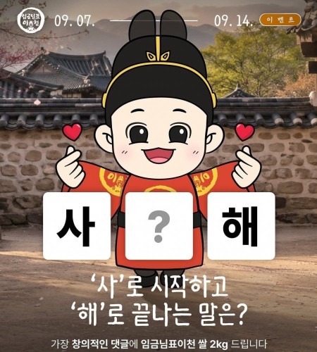 섬네일 이미지