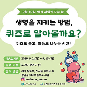 섬네일 이미지