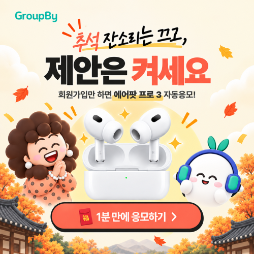 섬네일 이미지