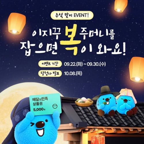 섬네일 이미지