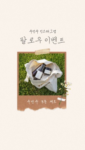 섬네일 이미지